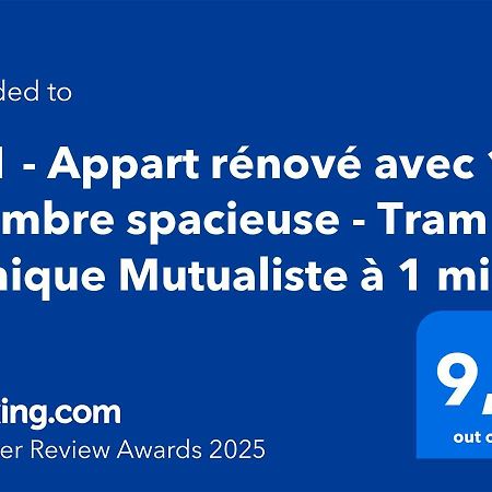 101 - Appart Renove Avec 1 Chambre Spacieuse - Tram Et Clinique Mutualiste A 1 Min グルノーブル エクステリア 写真